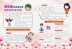 更年期驾到莫恐慌 预防保养我来
