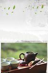 茶道