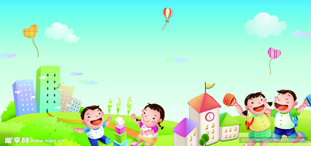 幼儿园