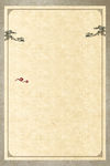 中国风