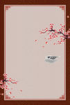 中国风