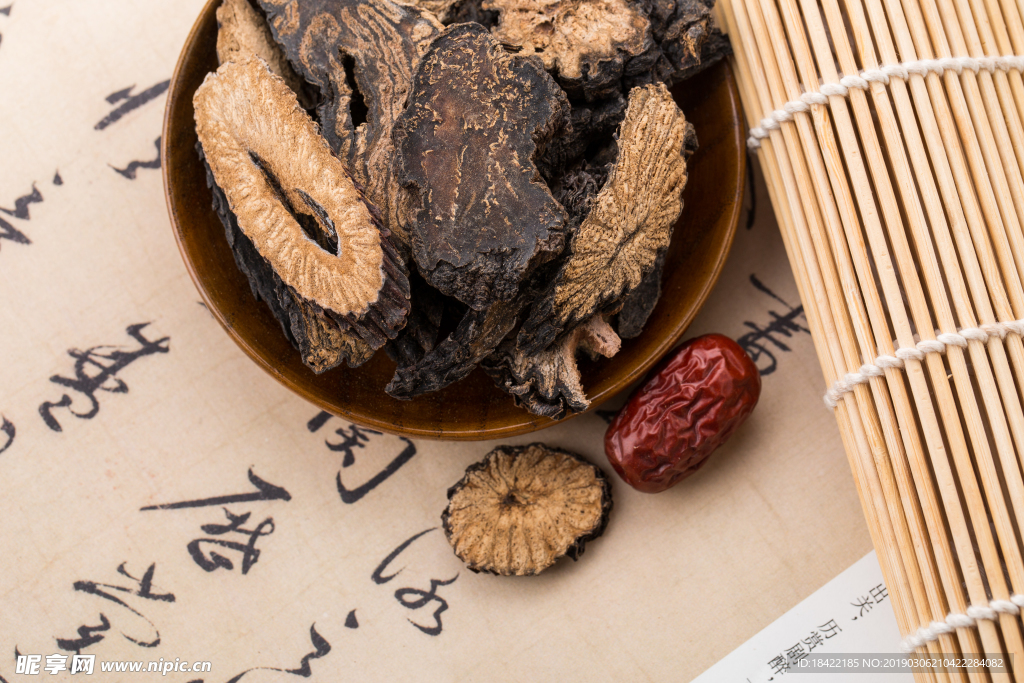 肉苁蓉