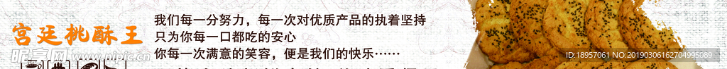 烘焙蛋糕