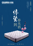 惊蛰
