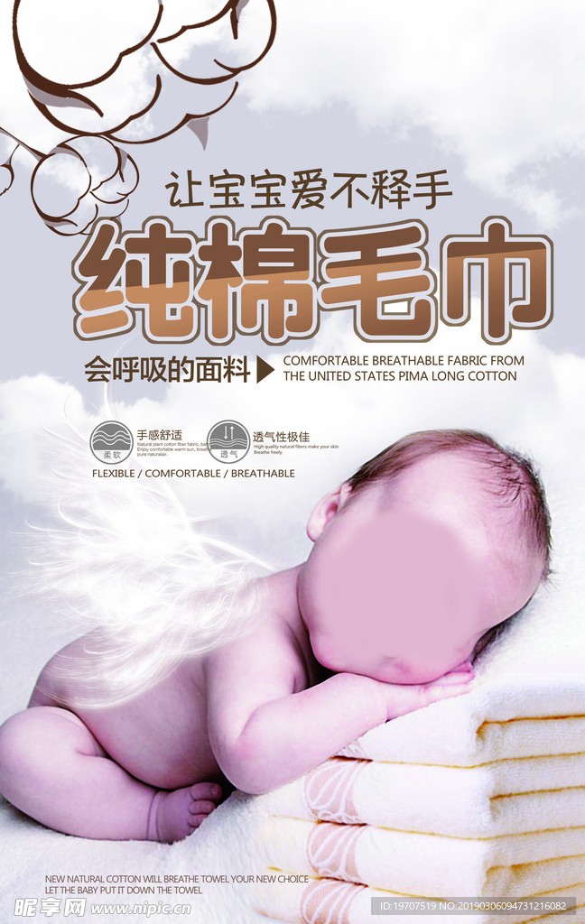 毛巾纯棉