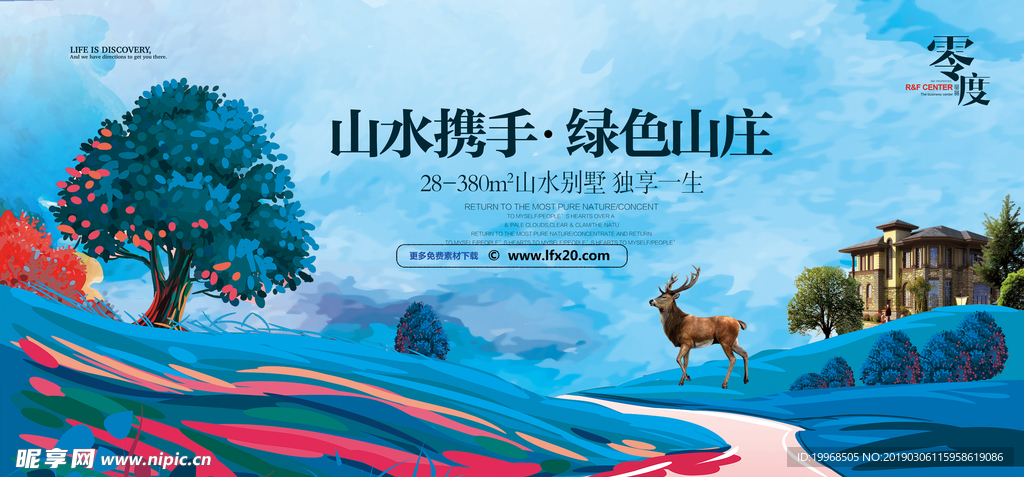 房地产