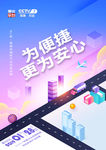 智能快递柜