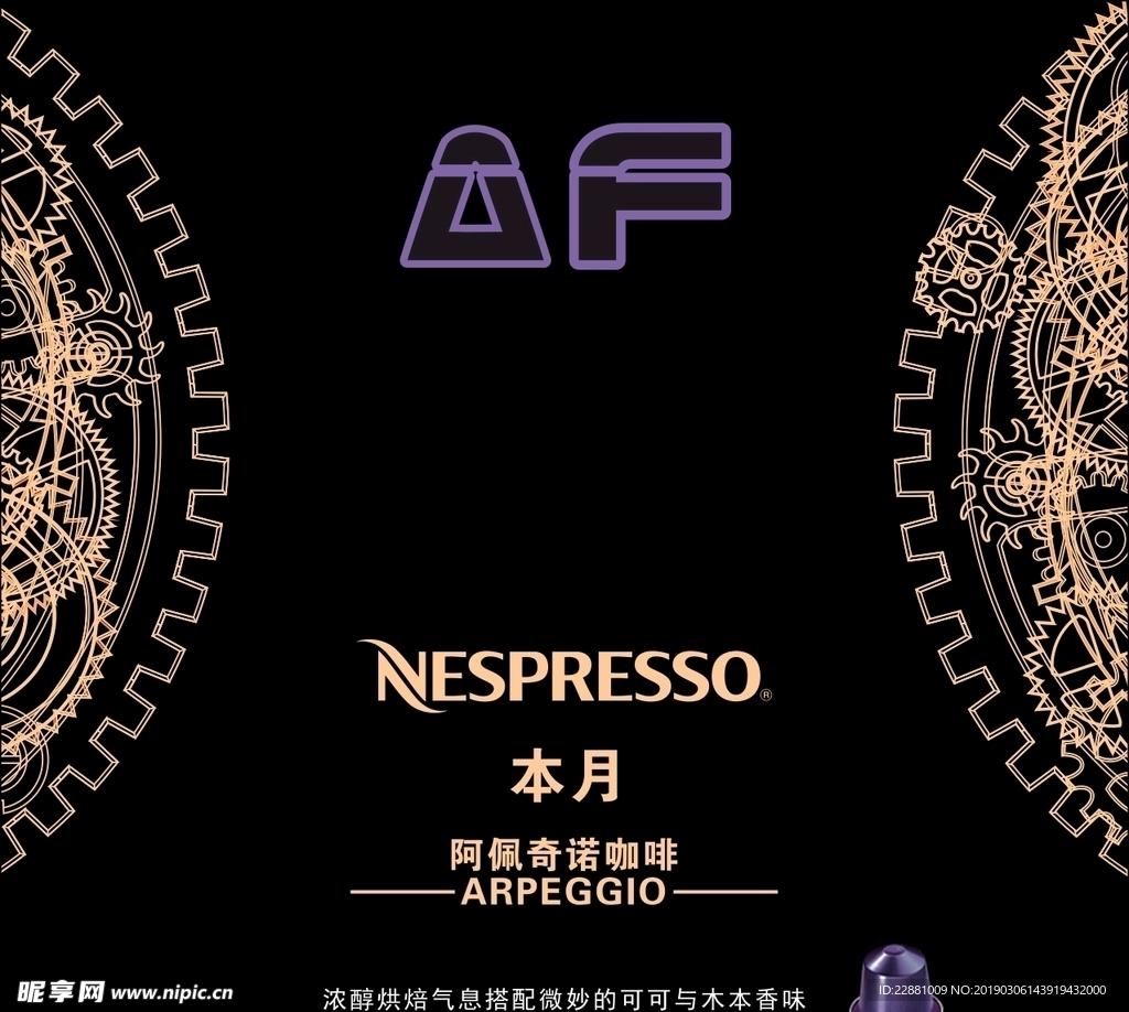 nespresso咖啡说明
