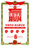 学霸班