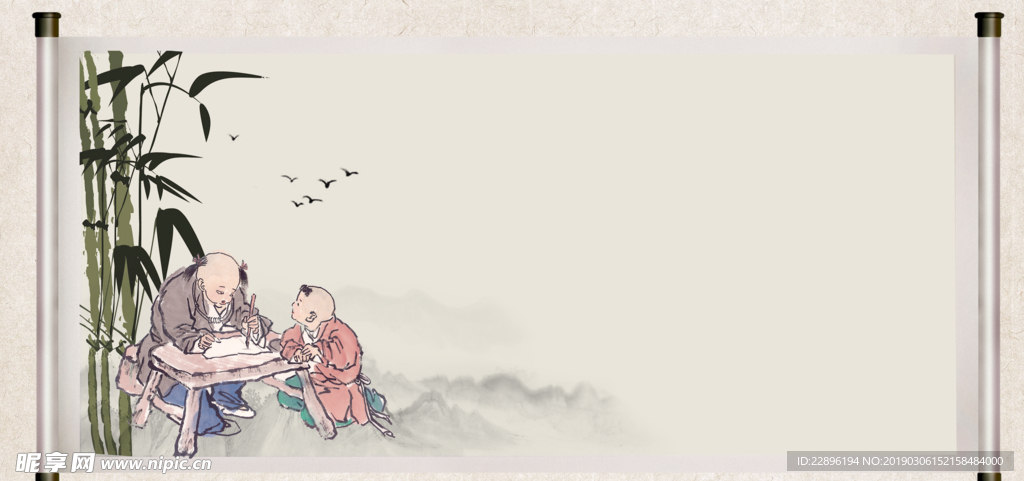 中国风
