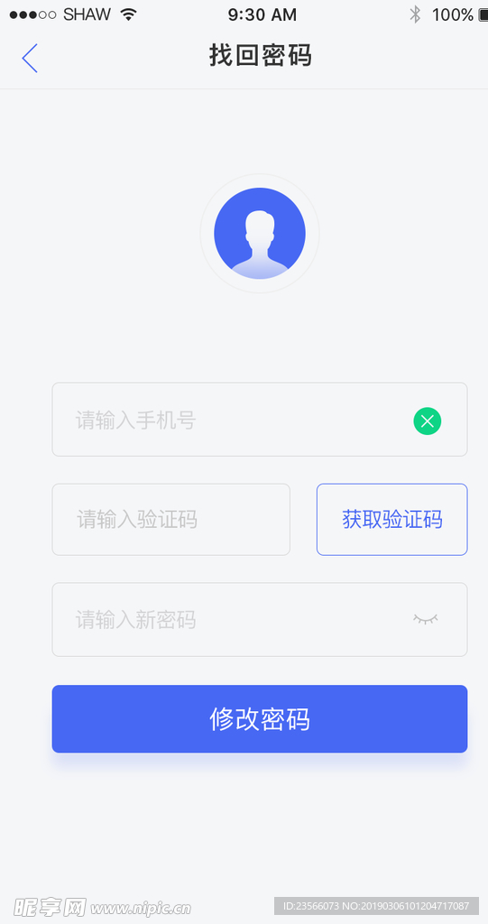 APP登陆界面扁平简洁金融UI