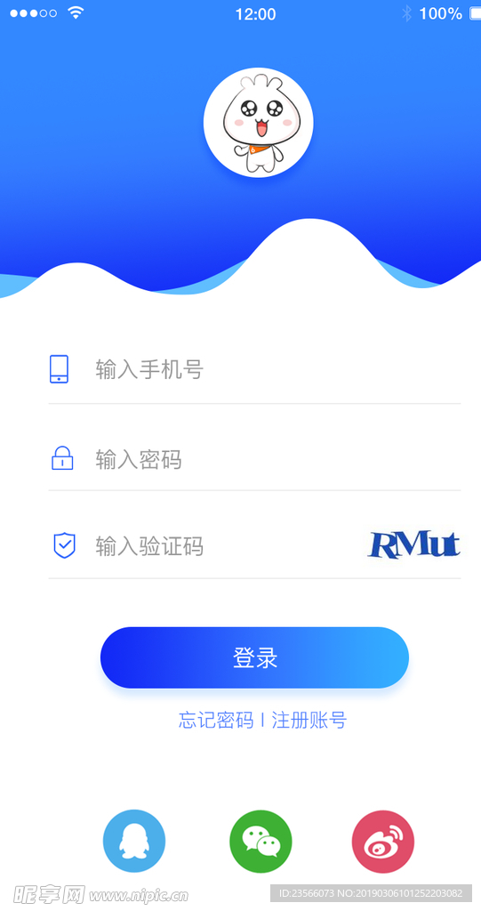 APP登陆界面扁平简洁金融UI