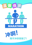 温馨提示