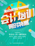 年会签到处