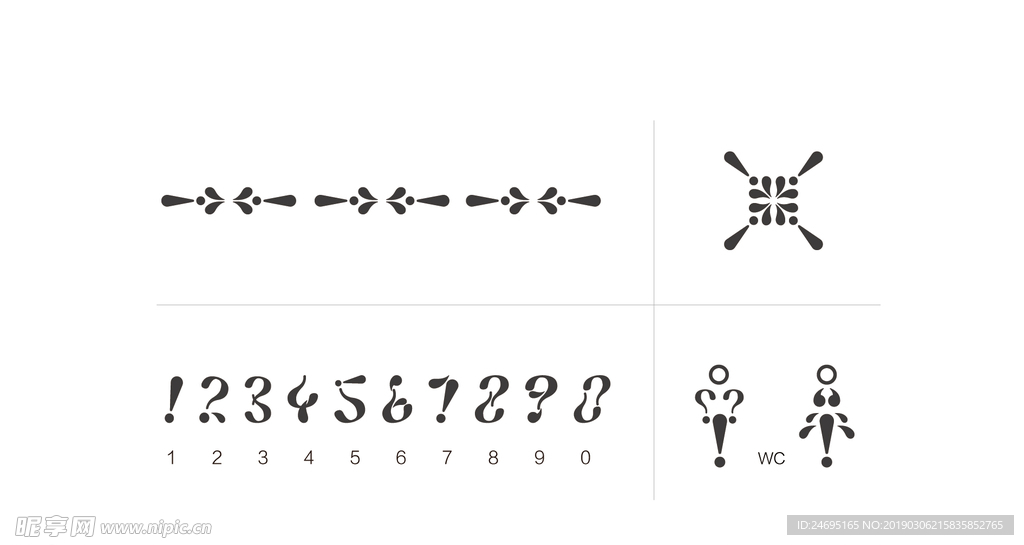 数字与图标创意设计