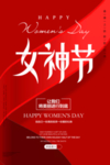 女生节