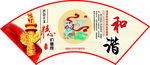 核心价值观
