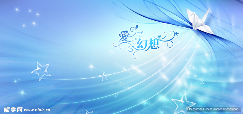 蓝背景PSD