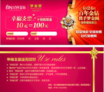 代金券 现金券