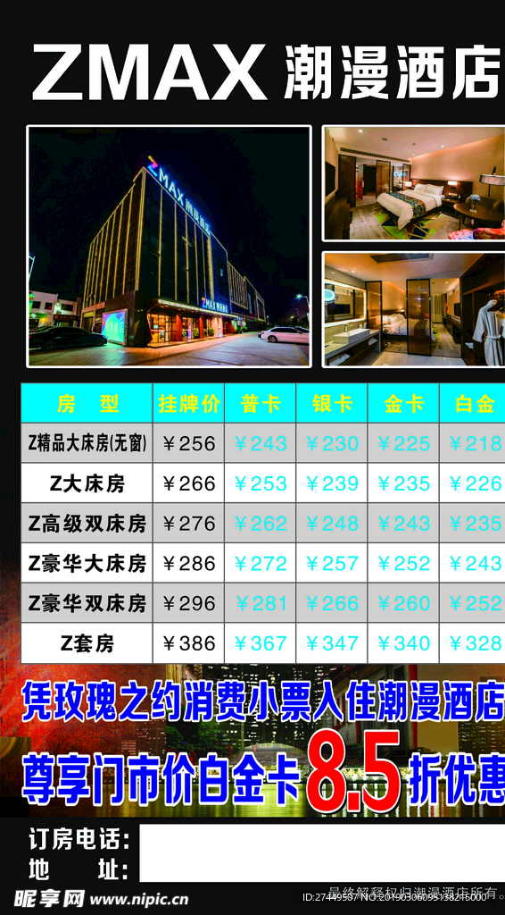 广告设计