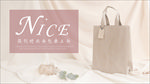 女包banner