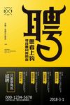2018企业科技金融地产建筑招