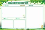 文化墙
