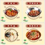 菜单