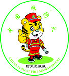 老虎标