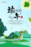 端午插画海报设计