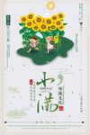 教育培训机构雅思托福培训海报