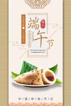 酷炫风格啤酒促销海报