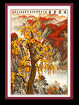 装饰画