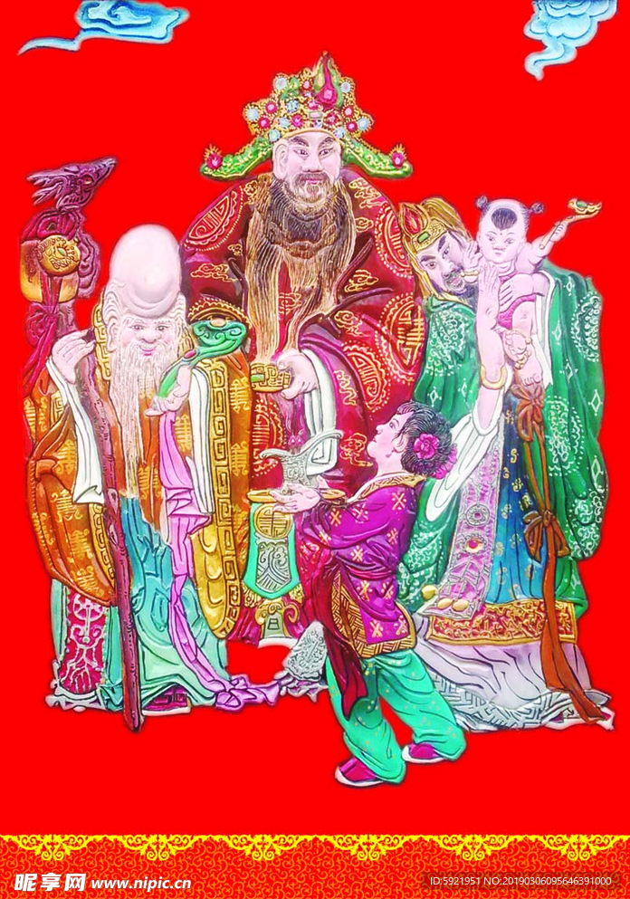 福禄寿