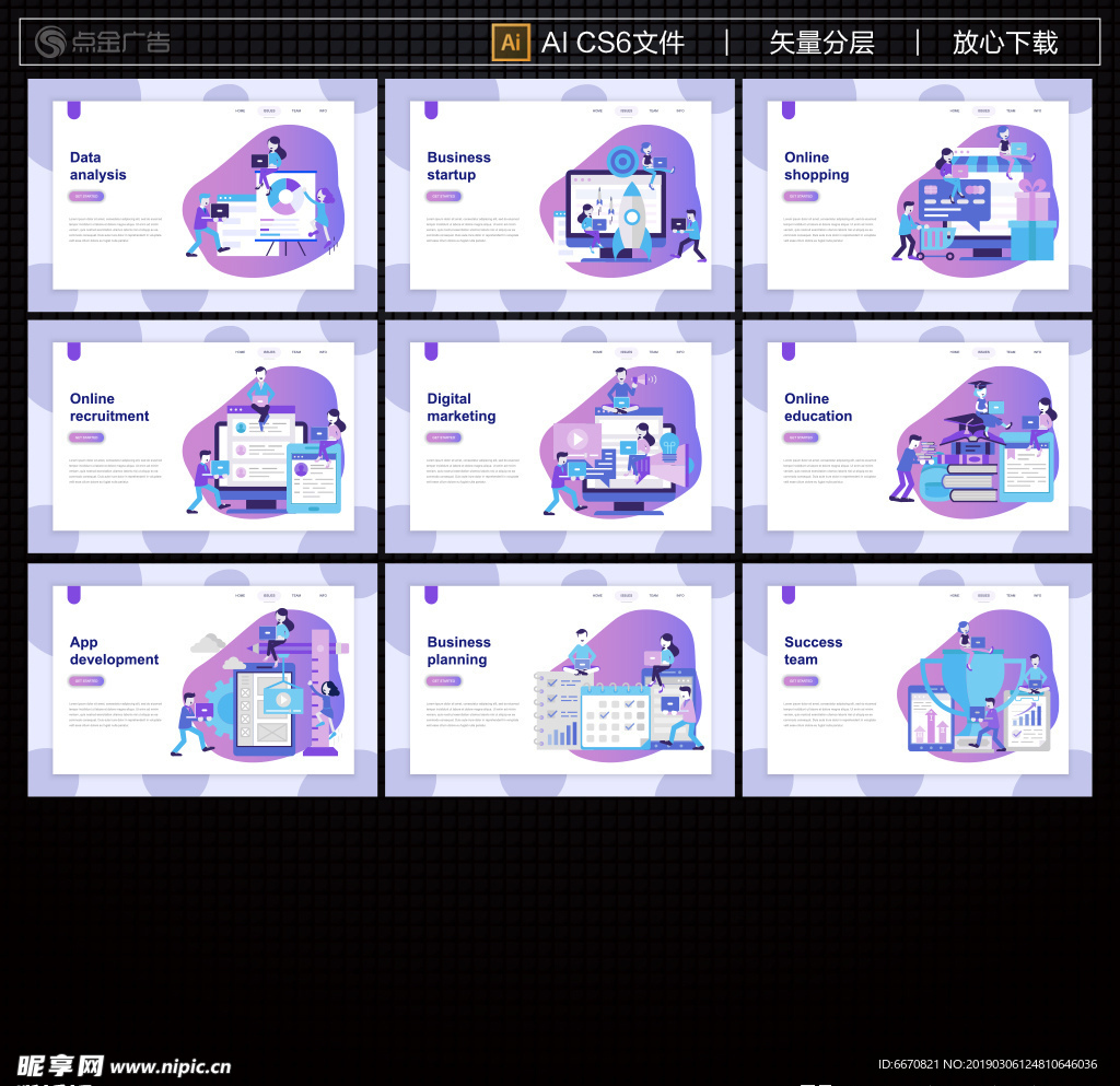 办公
