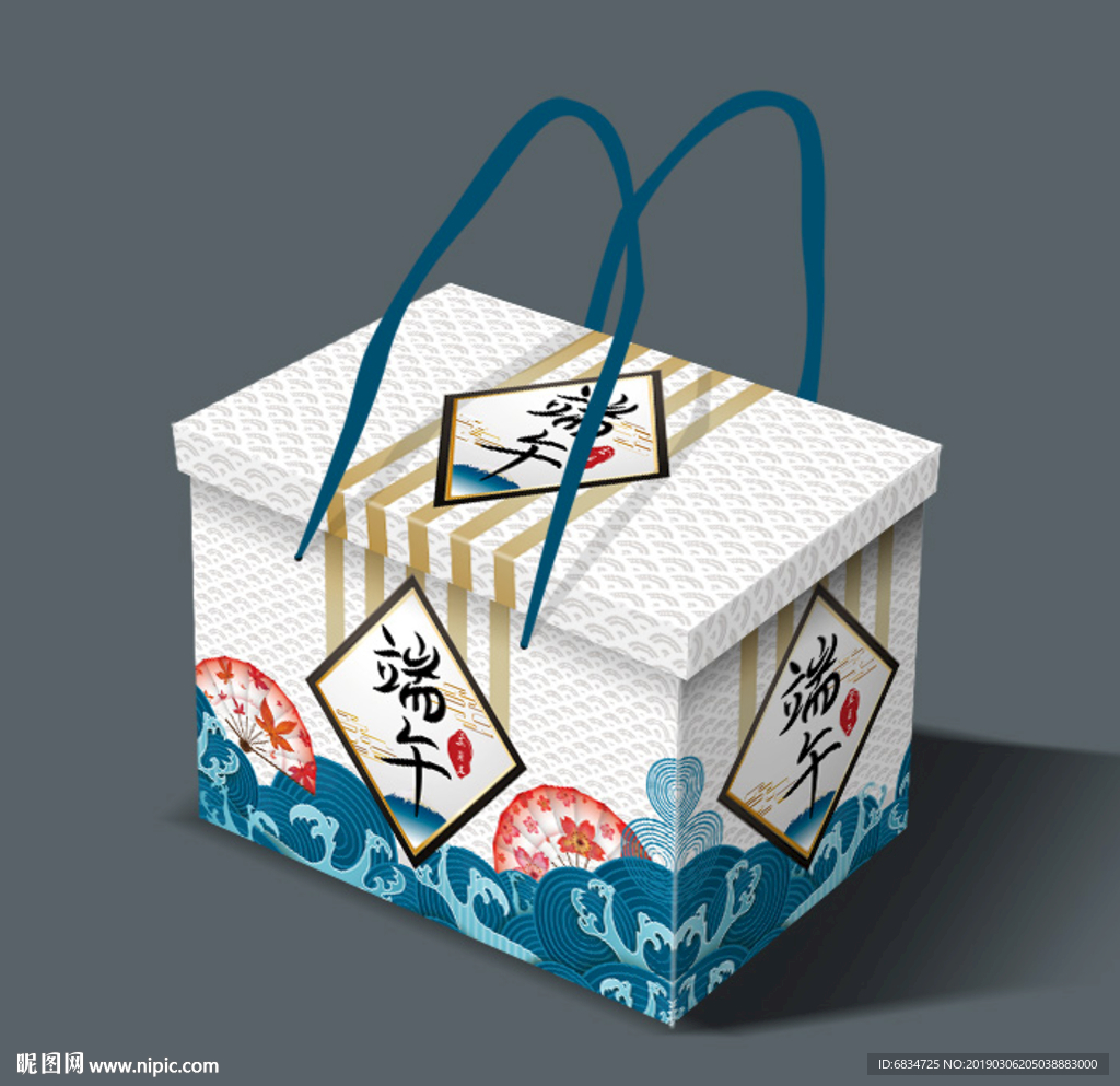 高档礼盒设计平面展开图