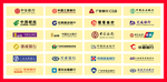 银行标志