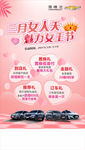 女王节38