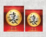 装饰画