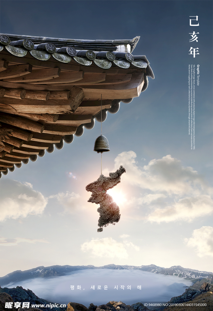 建筑