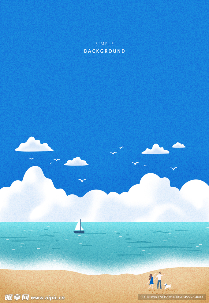 大海
