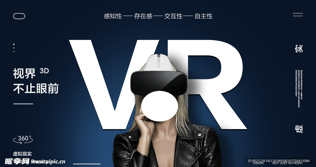 VR眼镜海报