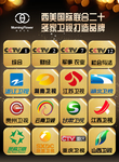 美丽符号化妆品