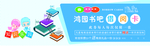 借阅卡