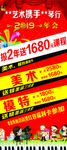 年会钢琴展架