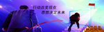 行为习惯