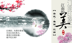 精美古典封面