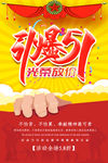 劳动节