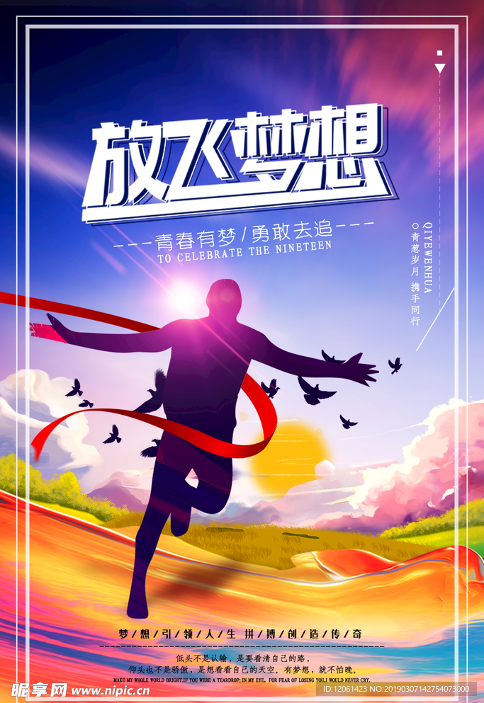 企业文化