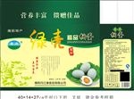 绿壳鸡蛋包装